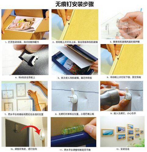 7寸8寸10寸6寸5寸9宫格相框 - 图3
