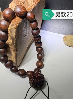 老竹子文玩手串按摩养生效果好