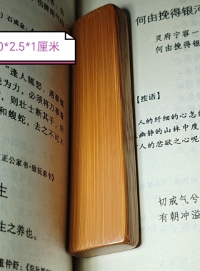 手工老竹子小镇纸摆件