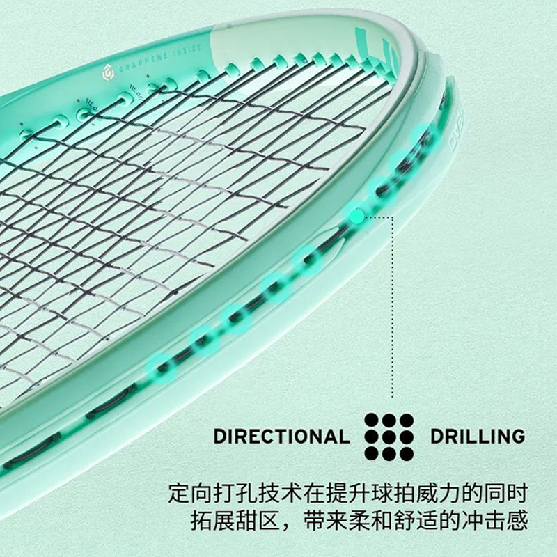 HEAD海德BOOM碳素专业网球拍碳纤维石墨烯力量型大学生初学者单拍 - 图2