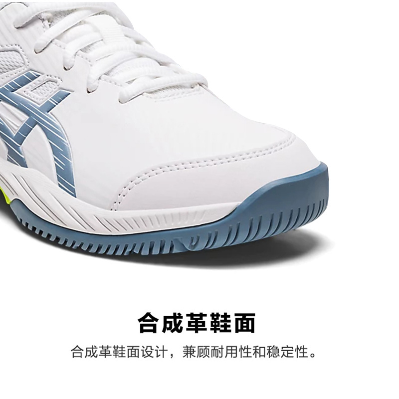 Asics/亚瑟士儿童网球鞋GEL-GAME 9GS青少年白色耐磨缓震运动鞋 - 图1