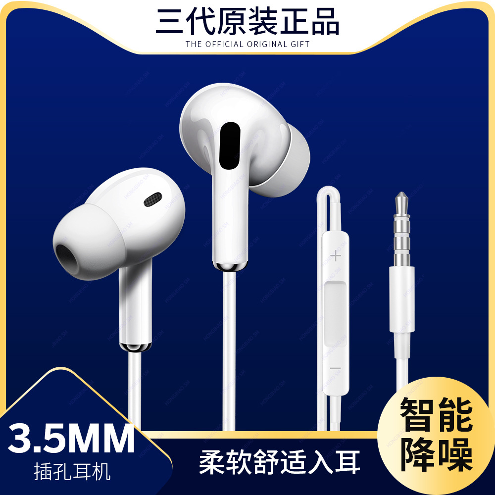 Headsets Wired Earphone Sport Headphones HIFI Stereo有线耳机 - 图0