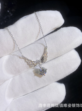 S925纯银莫桑石项链优雅气质天使之翼锁骨链一克拉莫桑钻石项链