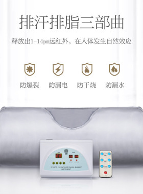 俪尔美业沙棘汗蒸袋排湿排寒