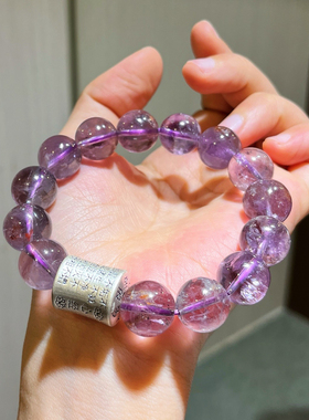 925银13-14mm大颗粒玻璃体天然紫幽灵手链手串