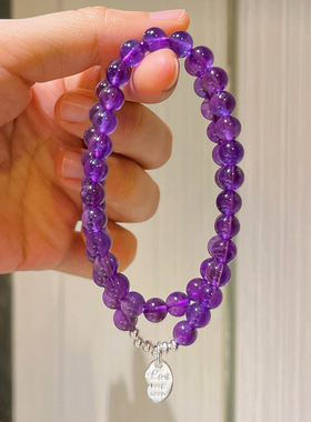 925银6mm玻璃体天然乌拉圭皇家紫紫水晶多圈手链