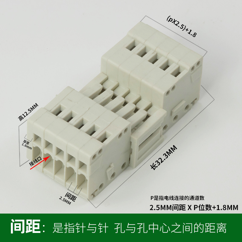 弹簧插拔式接线端子MCS-2.5mm对插连接器425孔型插头针座733对接 - 图0