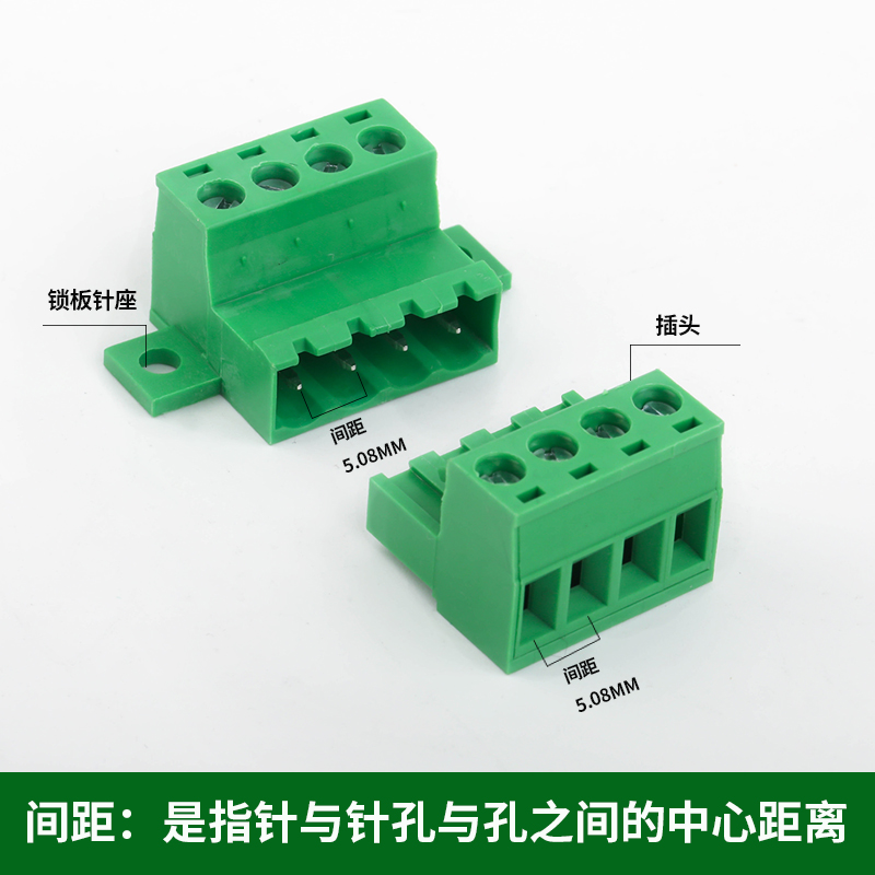 免焊对接带锁板固定2EDGRKC-5.08MM插拔式2EDG5.08对插式接线端子-图1