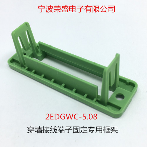 免焊接穿墙固定面板2EDGWC5.08mm插拔式接线端子带法兰框架连接器 - 图2