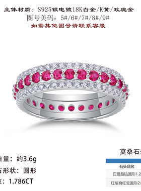 新款S925纯银圆形满钻红宝石戒指轻奢时尚百搭指环女