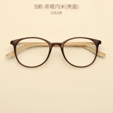 Ultra -light TR90 очки рамки Myopia eye floce Full -Full -Full -Frame Leopard Leopard Plain Thin Men and Women Retro Retro