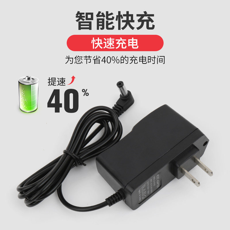 电子秤充电器圆孔6V通用型台秤电子称充电线电池4V圆头冲电器配件