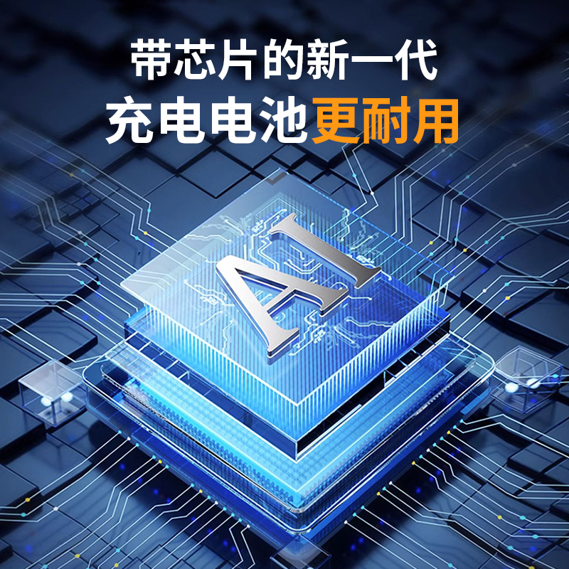 电子秤专用锂电池4v4.5ah电子称电瓶通用6v伏大容量称重台秤配件 - 图0