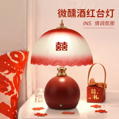 结婚台灯婚房床头灯一对喜灯酒红色陪嫁长明灯送新人新婚礼物婚庆 - 图1