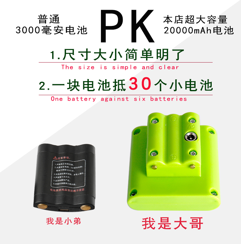 水平仪锂电池大容量通用型激光绿光红外线平水仪投线仪可充电电池 - 图1