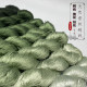 Silkworm Baby No. 70 Cuitao Green Fei Fei Embroidery Worching Flower Vetener DIY Special Silk Line