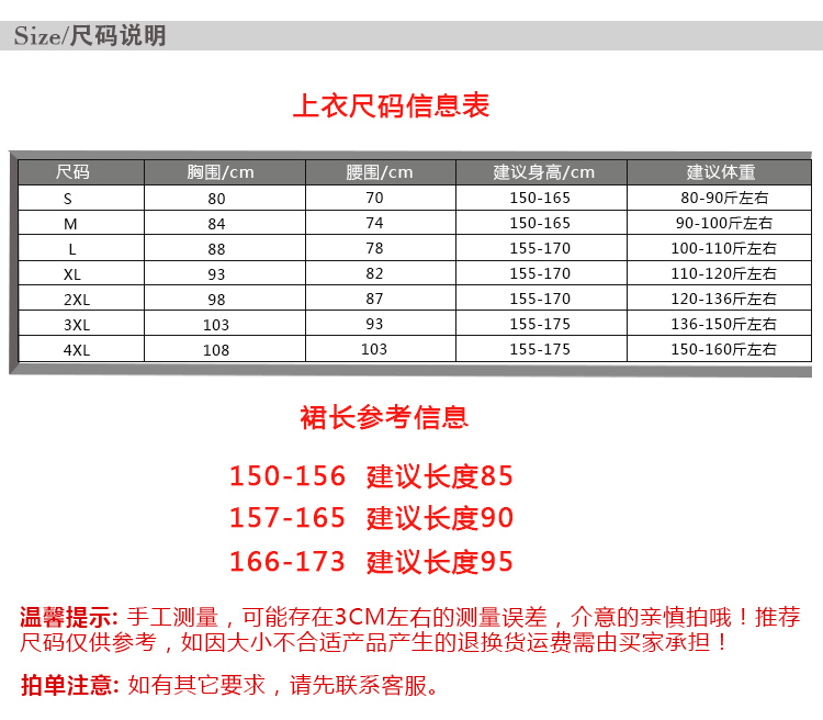 花与影新舞唱首情歌给草原蒙古舞蹈服少数民族艺考演出练习裙套装 - 图2