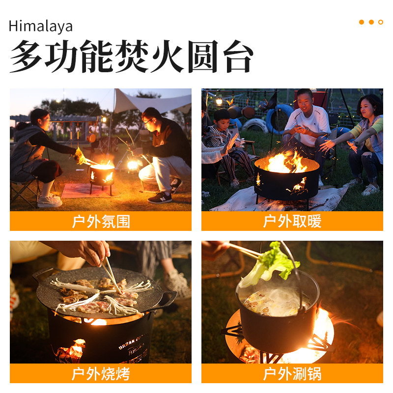 喜马拉雅焚火台户外烧烤架露营取暖柴火炉便携式折叠篝火架烤火炉,淘宝优惠券,粉丝福利购,淘宝优惠卷