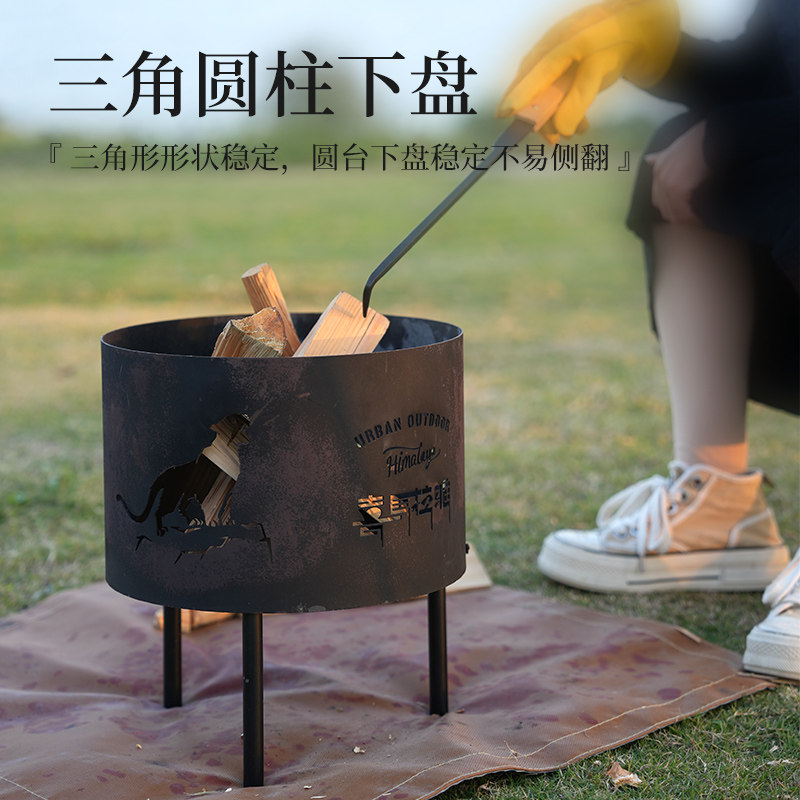 喜马拉雅焚火台户外烧烤架露营取暖柴火炉便携式折叠篝火架烤火炉,淘宝优惠券,粉丝福利购,淘宝优惠卷