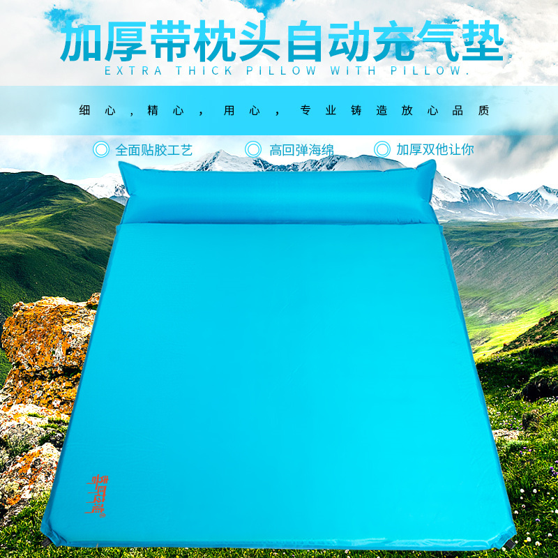 喜馬拉雅自動充氣墊雙人睡墊氣墊床 帳篷防潮墊 戶外加厚防水地墊