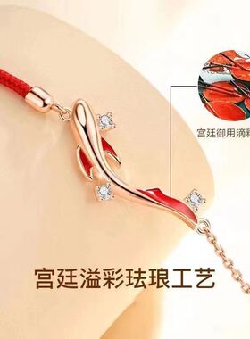 925纯银锦鲤红绳手链女本命年转运手绳2026轻奢小众精致闺蜜手饰