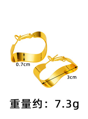 沙金D形耳钉轻奢不掉色