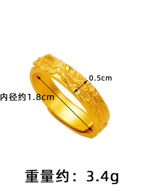 沙金花卉轻奢可调不掉色女戒