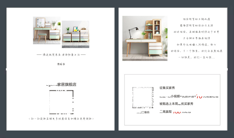 京东灯饰对折售后服务卡服装洗涤说明卡退换货登记卡片定做感谢信 - 图2