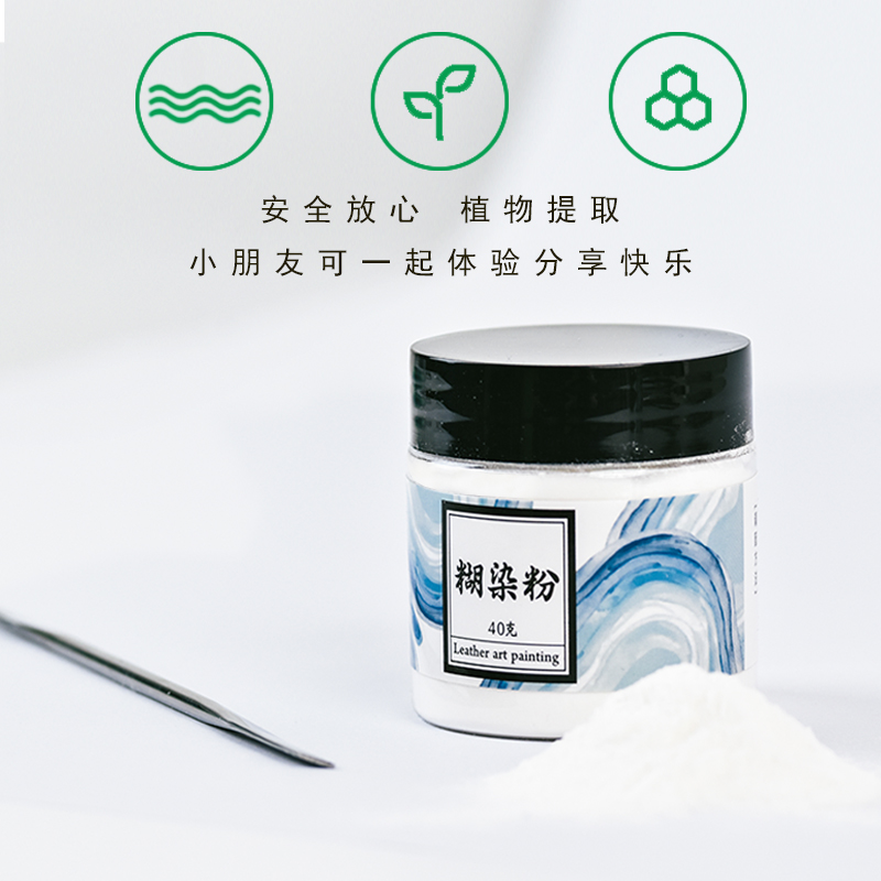 糊染粉日式皮革拓染剂环保无毒自制手工DIY工具植鞣皮革染色套装高清大图