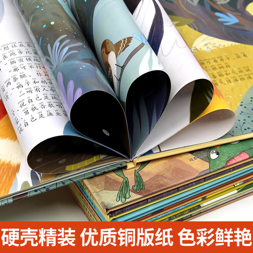 一年级阅读课外书必读注音版读物全套8册陈伯吹国际获奖绘本3-4一6岁儿童情商启蒙故事书幼儿园大班学前班小学生经典童话畅销书籍 - 图3