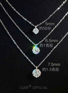 鹿尔爆闪高碳钻单钻轻奢纯银项链