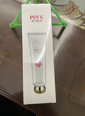 保湿洁面膏清洁清爽洗面奶温和