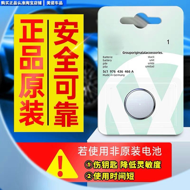 凯迪拉克原装汽车钥匙电池xts atsl srx xt5 ct6智能ct5专用xt4,淘宝优惠券,粉丝福利购,淘宝优惠卷