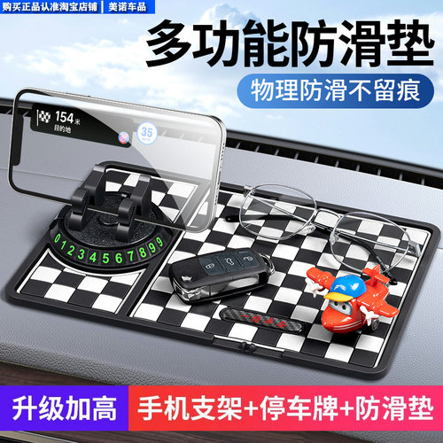 手机车载支架吸盘式汽车用仪表台支撑架车上粘贴通用导航驾多功能 - 图0