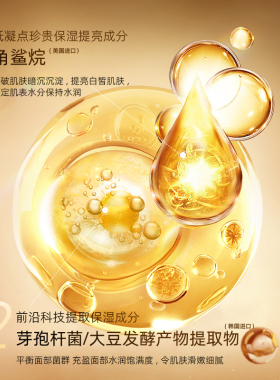 莎曼莉特护奢润美白贵妇膏