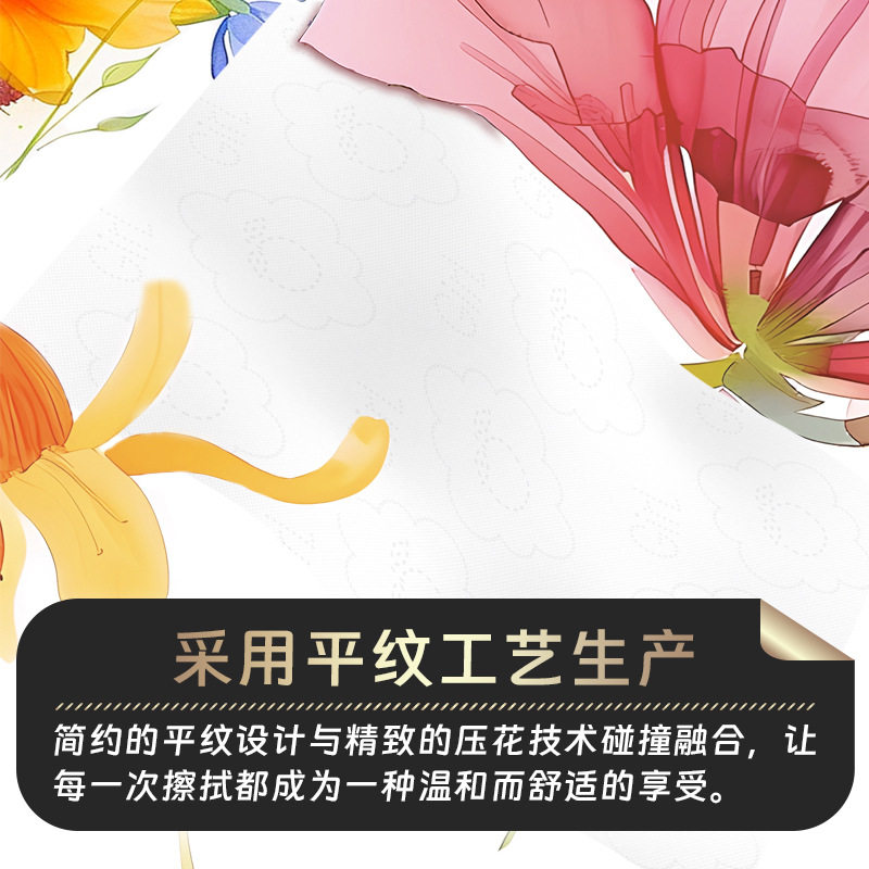 桔子姑娘春夜系列大包抽纸加厚餐巾纸400张家用母婴用纸整箱,淘宝优惠券,粉丝福利购,淘宝优惠卷