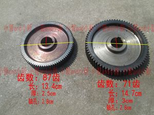 鱼塘增氧叶轮式增氧机3kw大金湖齿轮全套配件硬油封轴承套输出轴 - 图2