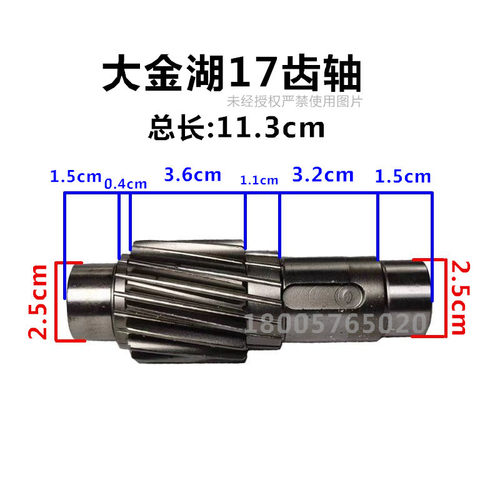 优质金湖叶轮式增氧机大金湖齿轮全套配件硬油封输出轴轴承 - 图1