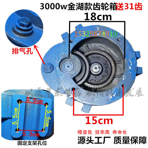 鱼塘增氧 叶轮式水车增氧机3kw 变速箱 大金湖小金湖顺德款齿轮箱 - 图1