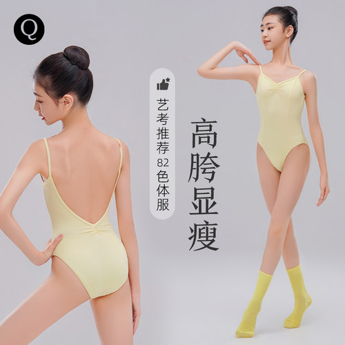 青青之舞 | 吊带练功服芭蕾舞蹈体操服艺考服形体基训显瘦连体服 - 图3