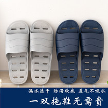 Bathroom slippers leakage bottom with hole anti-slip bath water leakage speed dry light South Korean minimalist toilet Soft bottom hollowed-out deodorant