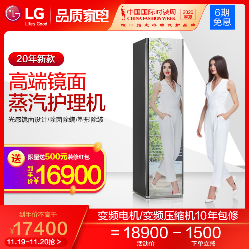 LG styler智能衣物护理机怎么样？怎么样？努力分析是否值得买！cambcaakmz