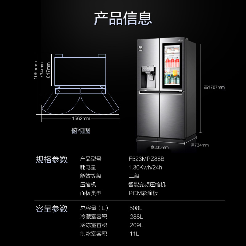 LG冰洗烘套装10+10除菌除螨进口烘干508L四门风冷制冰冰箱 Z88B - 图1