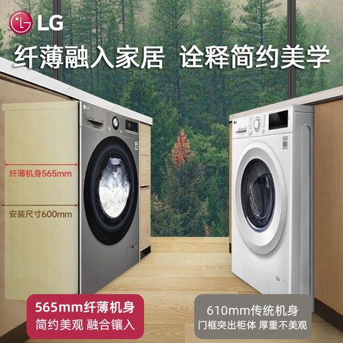 LG洗衣机10Kg蒸汽除菌除螨滚筒洗衣机家用全自动直驱变频10Y4PF-图1