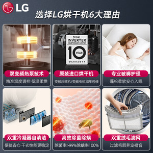 LG小旋风10+10原装进口变频热泵烘干洗衣机洗烘套装10Y4PA+10V9P