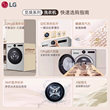 LG觅境洗烘套装12Kg洗10Kg烘月夜银FCB12Y2EC+RH10X77VEN线下同款