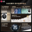 [新品觅境X400]12+12洗烘套装平嵌双变频热泵洗衣机烘干机组合