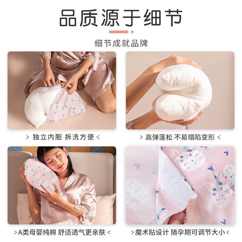 宝宝金水孕妇枕头护腰侧睡托腹侧卧枕孕期靠抱枕睡觉专用神器夹腿