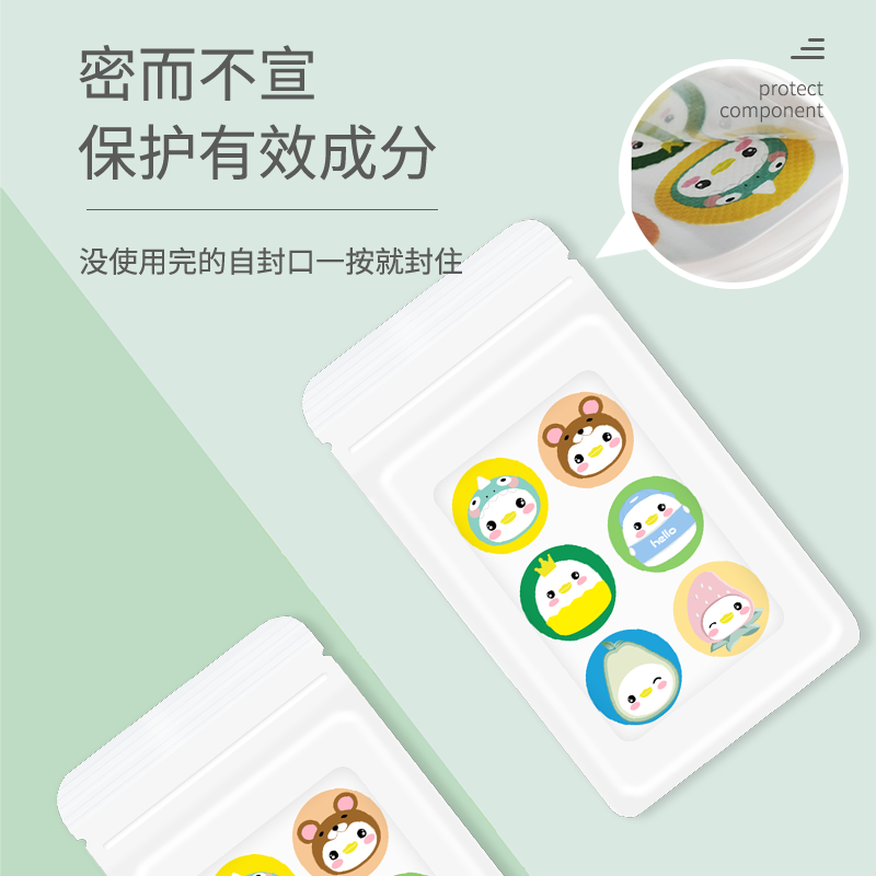 宝宝金水驱蚊贴宝宝新生儿防蚊虫 宝宝金水驱蚊贴