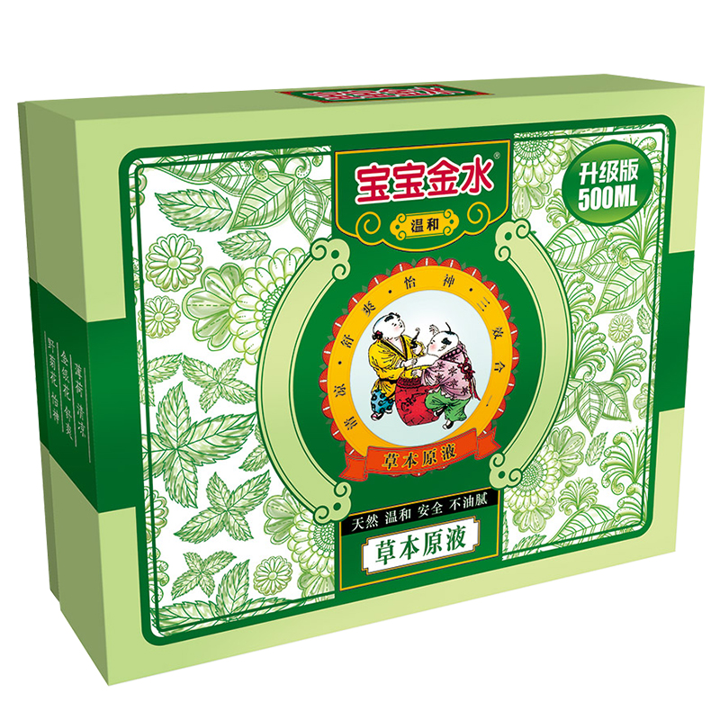 宝宝金水旗舰店宝宝金水草本原液500ml痱子水婴儿宝宝花露水洗澡去痱止痒驱蚊1